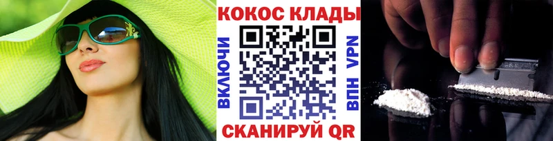 Как найти наркотики Теберда Гашиш  ТГК  A-PVP  Конопля  Меф  КОКАИН 