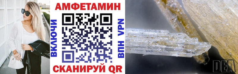 купить цена Теберда АМФ Розовый