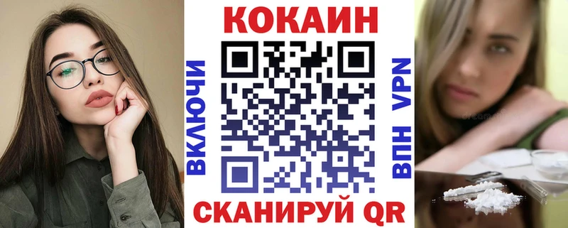 купить наркотики сайты  Теберда  КОКАИН Колумбийский 