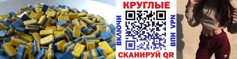 omg маркетплейс  Теберда  Экстази ешки 