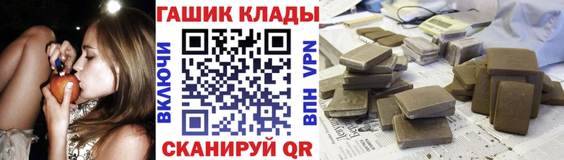 ГАШИШ 40% ТГК kraken зеркало Теберда