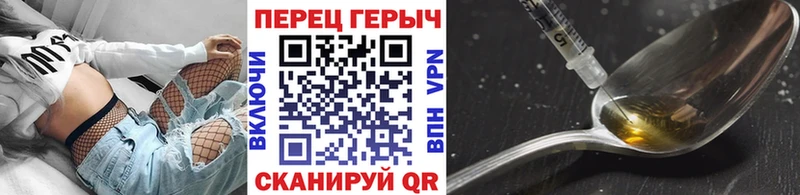 закладки  Теберда  Героин герыч 