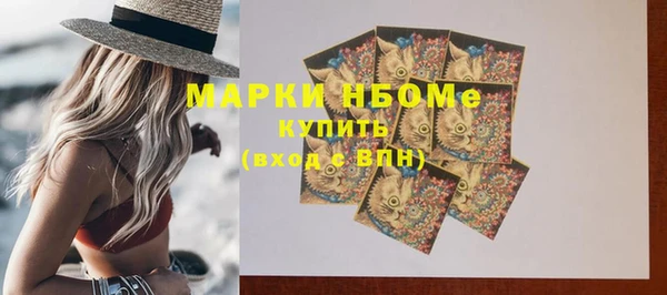 кокаин Балабаново