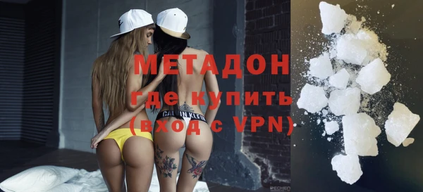 метадон Баксан