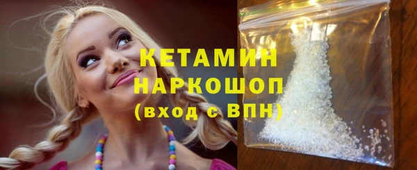 кокаин Балабаново