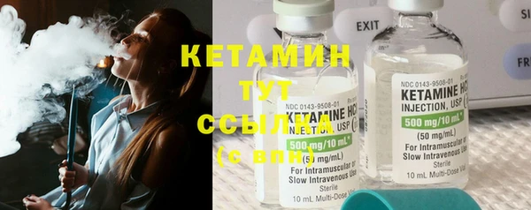 кокаин Балабаново