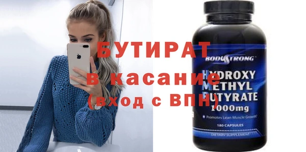 мяу мяу мука Балахна
