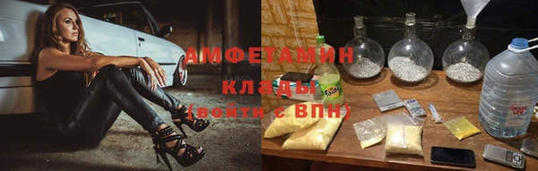 мяу мяу мука Балахна