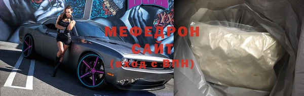 мяу мяу мука Балахна