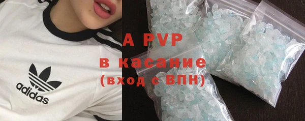кокаин Балабаново