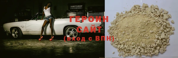 кокаин Балабаново