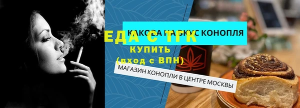 кокаин Балабаново