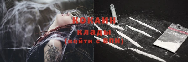 соль курить ск Армянск