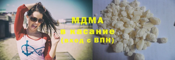 ГАЛЛЮЦИНОГЕННЫЕ ГРИБЫ Аркадак