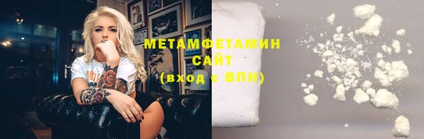 кокаин Балабаново