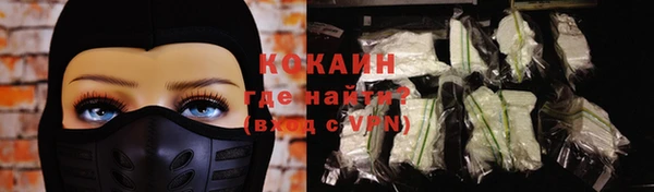 мяу мяу мука Балахна
