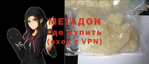 метадон Баксан