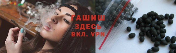 кокаин Балабаново