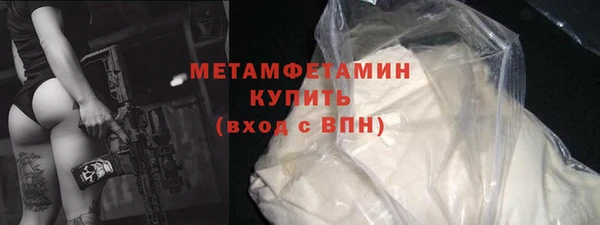 кокаин Балабаново