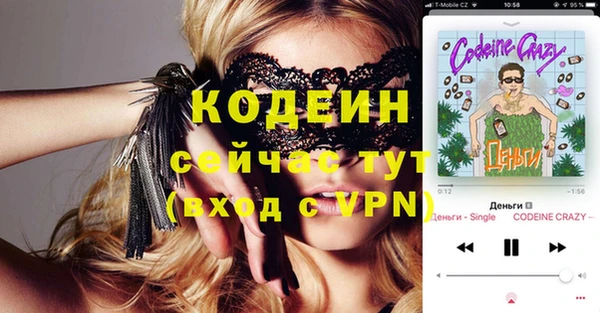 мяу мяу мука Балахна
