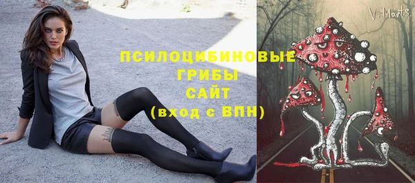 кокаин Балабаново