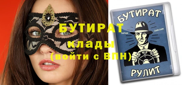 метадон Баксан