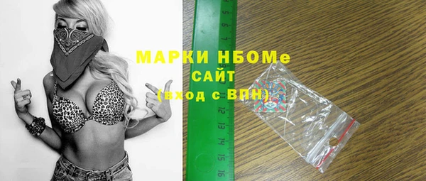 кокаин Балабаново