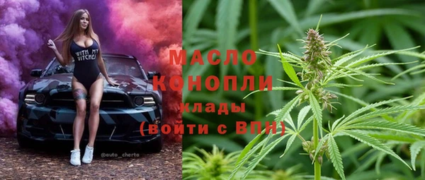 мяу мяу мука Балахна