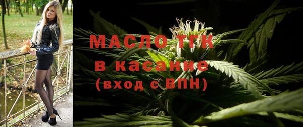 мяу мяу мука Балахна