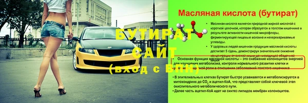 кокаин Балабаново
