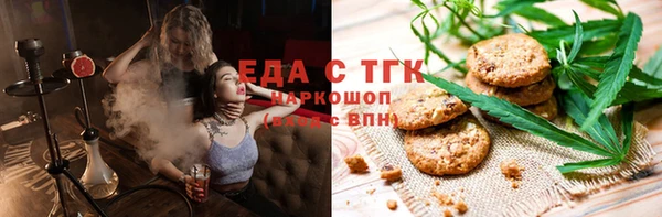 кокаин Балабаново