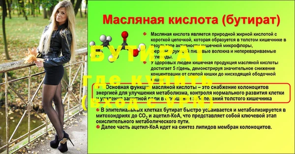 метадон Баксан