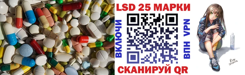 LSD-25 экстази ecstasy  Теберда 