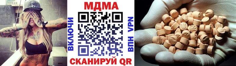 МДМА молли магазин продажи наркотиков Теберда