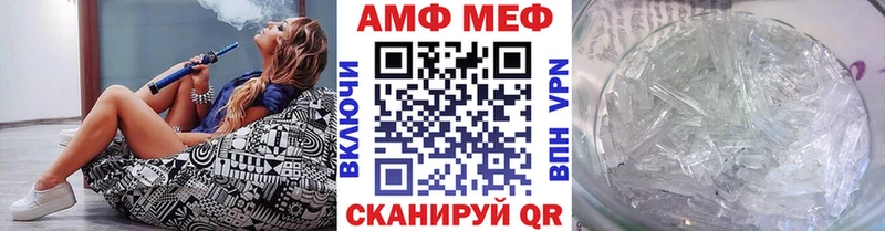 Метамфетамин Декстрометамфетамин 99.9%  магазин продажи   Теберда 